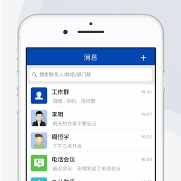 ���Ű칫app