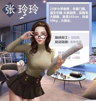 金牌秘书九游版 金牌秘书九游版