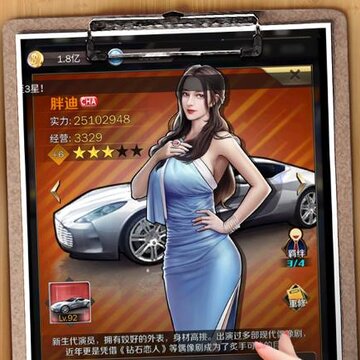 金牌秘书腾讯版 金牌秘书腾讯版