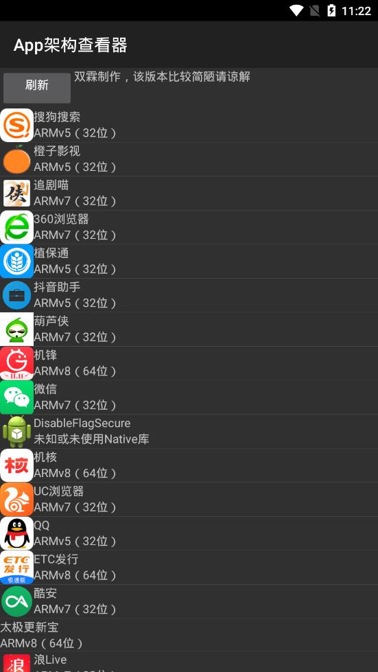 App�ܹ��鿴��