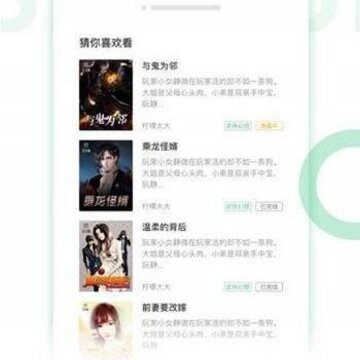 御书海棠网app 御书海棠网app