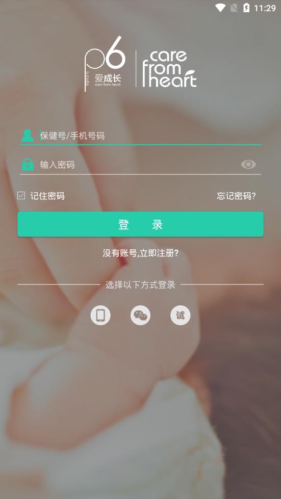 06�ɳ���app