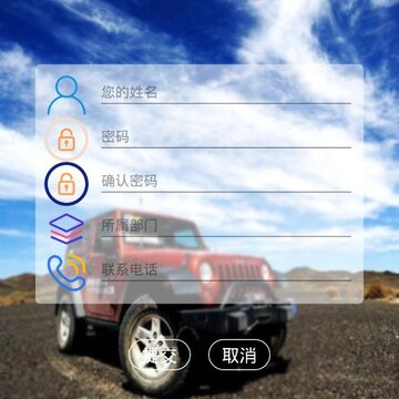 新亚用车 新亚用车