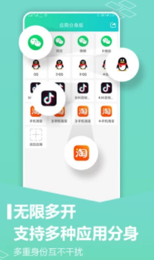 Ӧ�÷�����app