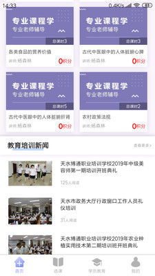 ��ͨ����app