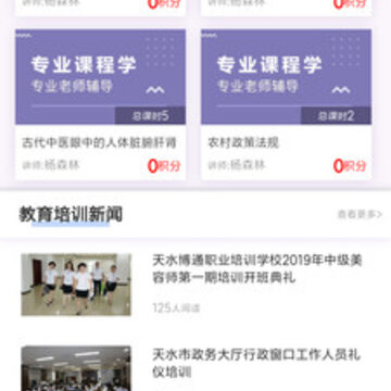 ��ͨ����app