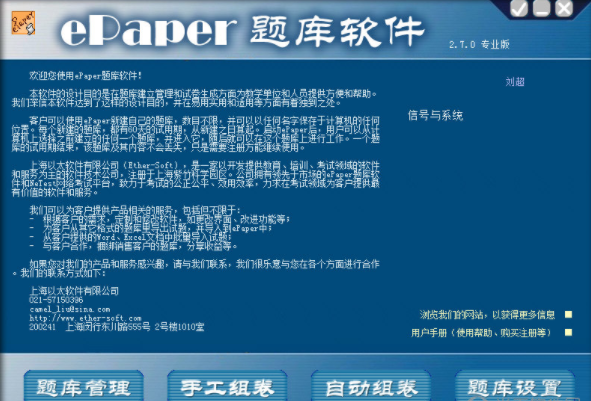epaper��������ƽ��