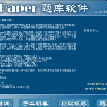epaper��������ƽ��
