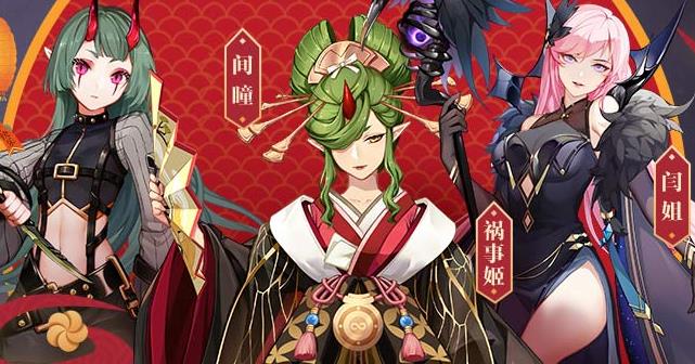 王牌御史手游 王牌御史手游