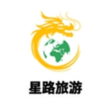 星路旅游app 星路旅游app