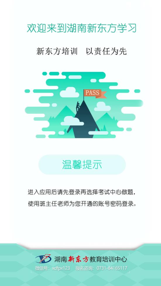 �����¶���app