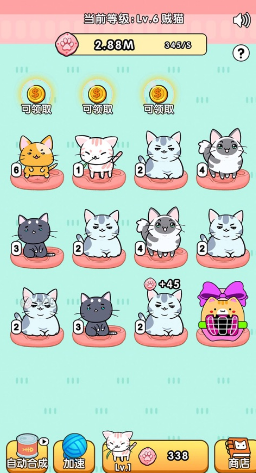 天天撸猫猫游戏下载 天天撸猫猫游戏下载