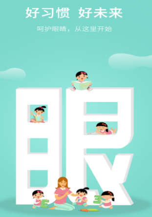 �Ӿ��ܼ�app