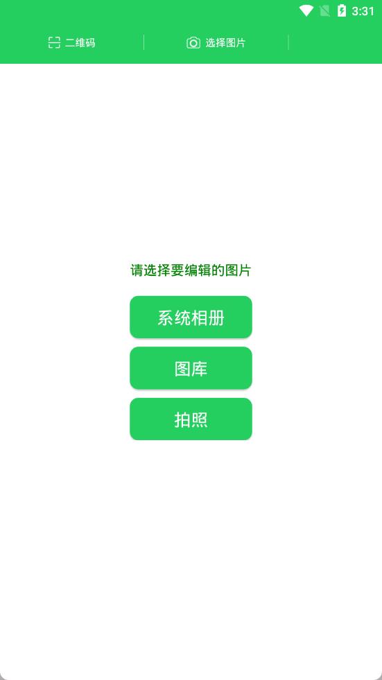 �������ƽ���app