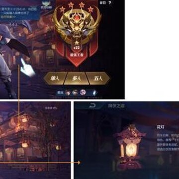 王者荣耀凤仪之诏回城怎么获得 凤仪之诏详细说明 王者荣耀凤仪之诏回城怎么获得 凤仪之诏详细说明