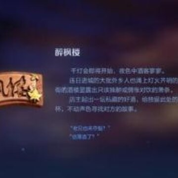 王者荣耀凤仪之诏回城怎么获得 凤仪之诏详细说明 王者荣耀凤仪之诏回城怎么获得 凤仪之诏详细说明