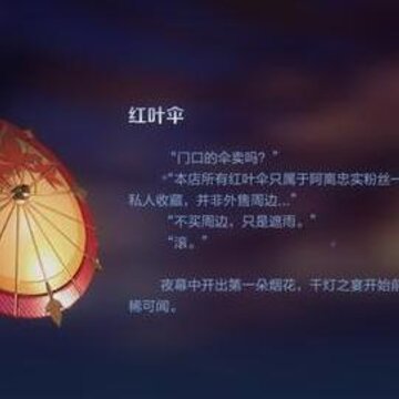 王者荣耀凤仪之诏回城怎么获得 凤仪之诏详细说明 王者荣耀凤仪之诏回城怎么获得 凤仪之诏详细说明
