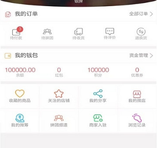 ����˹����app