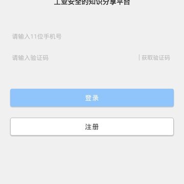 工知app 工知app