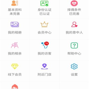 ���û���app