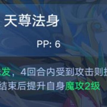 奥拉星手游苍穹圣龙怎么打 苍穹圣龙打法详解 奥拉星手游苍穹圣龙怎么打 苍穹圣龙打法详解