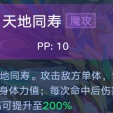 奥拉星手游苍穹圣龙怎么打 苍穹圣龙打法详解 奥拉星手游苍穹圣龙怎么打 苍穹圣龙打法详解