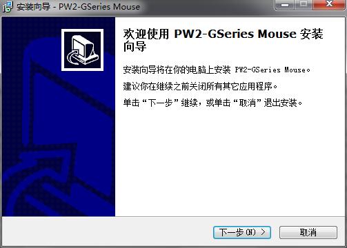 Ӣ�ƿ�PW2�������