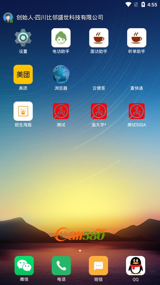 ѧ����app
