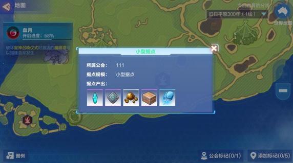我的起源公会据点怎么玩 据点战玩法详解 我的起源公会据点怎么玩 据点战玩法详解