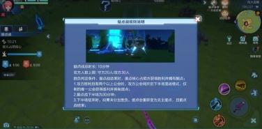 我的起源公会据点怎么玩 据点战玩法详解 我的起源公会据点怎么玩 据点战玩法详解