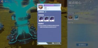 我的起源公会据点怎么玩 据点战玩法详解 我的起源公会据点怎么玩 据点战玩法详解