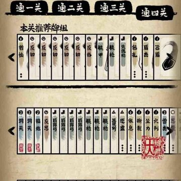 牌师太极怎么玩 太极流派玩法推荐 牌师太极怎么玩 太极流派玩法推荐