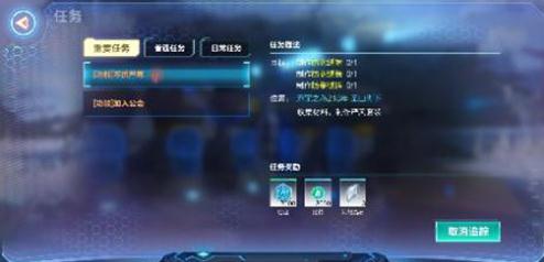 我的起源新手怎么快速升级 快速升级方式分享 我的起源新手怎么快速升级 快速升级方式分享