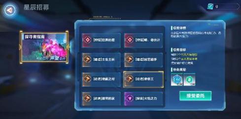 我的起源新手怎么快速升级 快速升级方式分享 我的起源新手怎么快速升级 快速升级方式分享