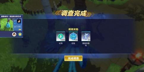 我的起源新手怎么快速升级 快速升级方式分享 我的起源新手怎么快速升级 快速升级方式分享