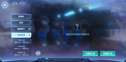 我的起源新手怎么快速升级 快速升级方式分享 我的起源新手怎么快速升级 快速升级方式分享