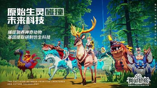 我的起源新手怎么快速升级 快速升级方式分享 我的起源新手怎么快速升级 快速升级方式分享