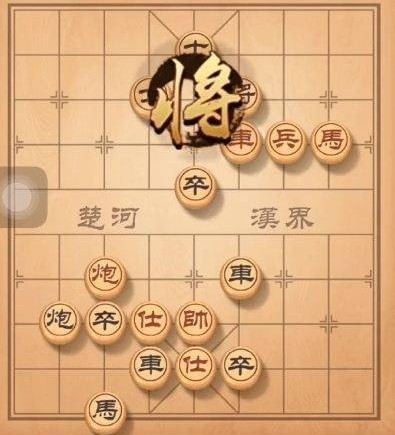 天天象棋残局挑战149期怎么过 天天象棋残局149关怎么过 天天象棋残局挑战149期怎么过 天天象棋残局149关怎么过
