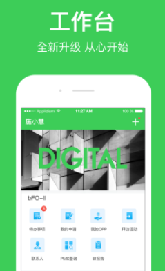 ʩС��app