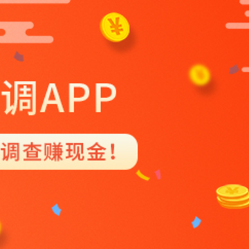 一调网app 一调网app