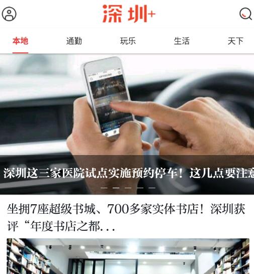 ����Plus app