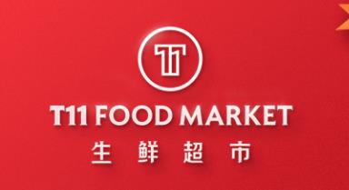 T11���ʳ���app