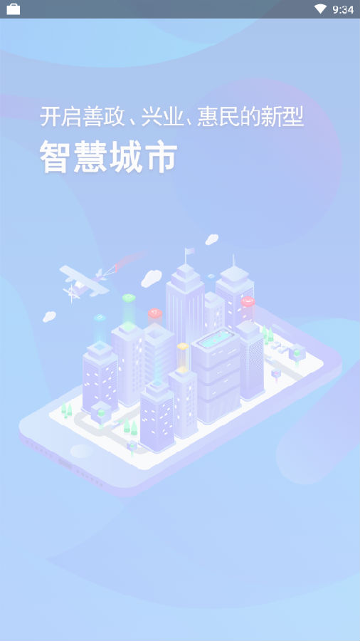 360截图20200110093424396.png 360截图20200110093424396.png