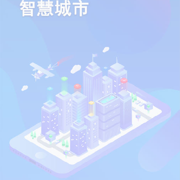 360截图20200110093424396.png 360截图20200110093424396.png
