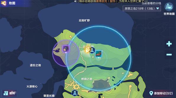 我的起源怎么去其他岛 去其他岛方式分享 我的起源怎么去其他岛 去其他岛方式分享