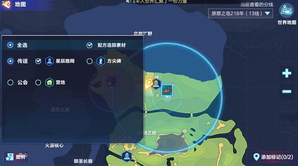 我的起源怎么去其他岛 去其他岛方式分享 我的起源怎么去其他岛 去其他岛方式分享