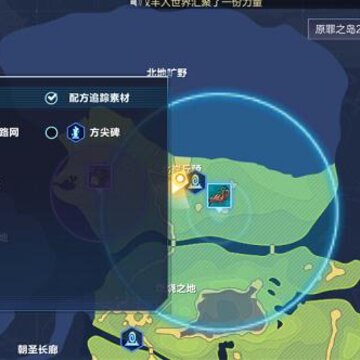 我的起源怎么去其他岛 去其他岛方式分享 我的起源怎么去其他岛 去其他岛方式分享