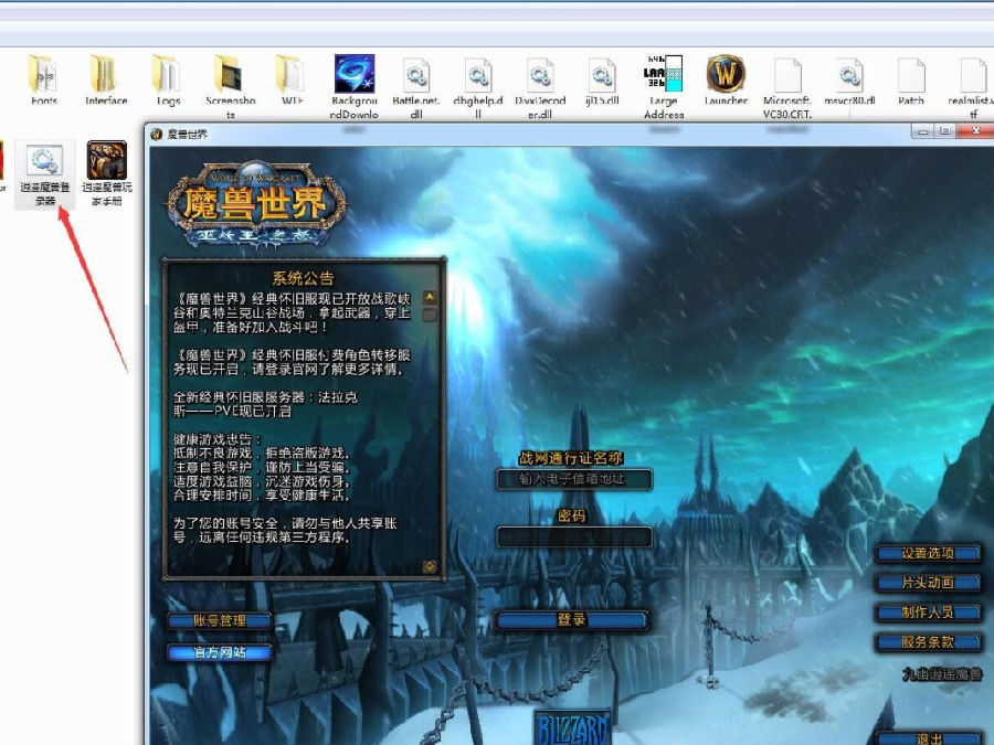 ��ңħ�޸���ͻ���(80��������֮ŭ)