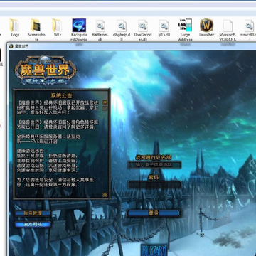 ��ңħ�޸���ͻ���(80��������֮ŭ)