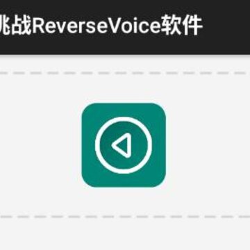 ������սReverseVoice����